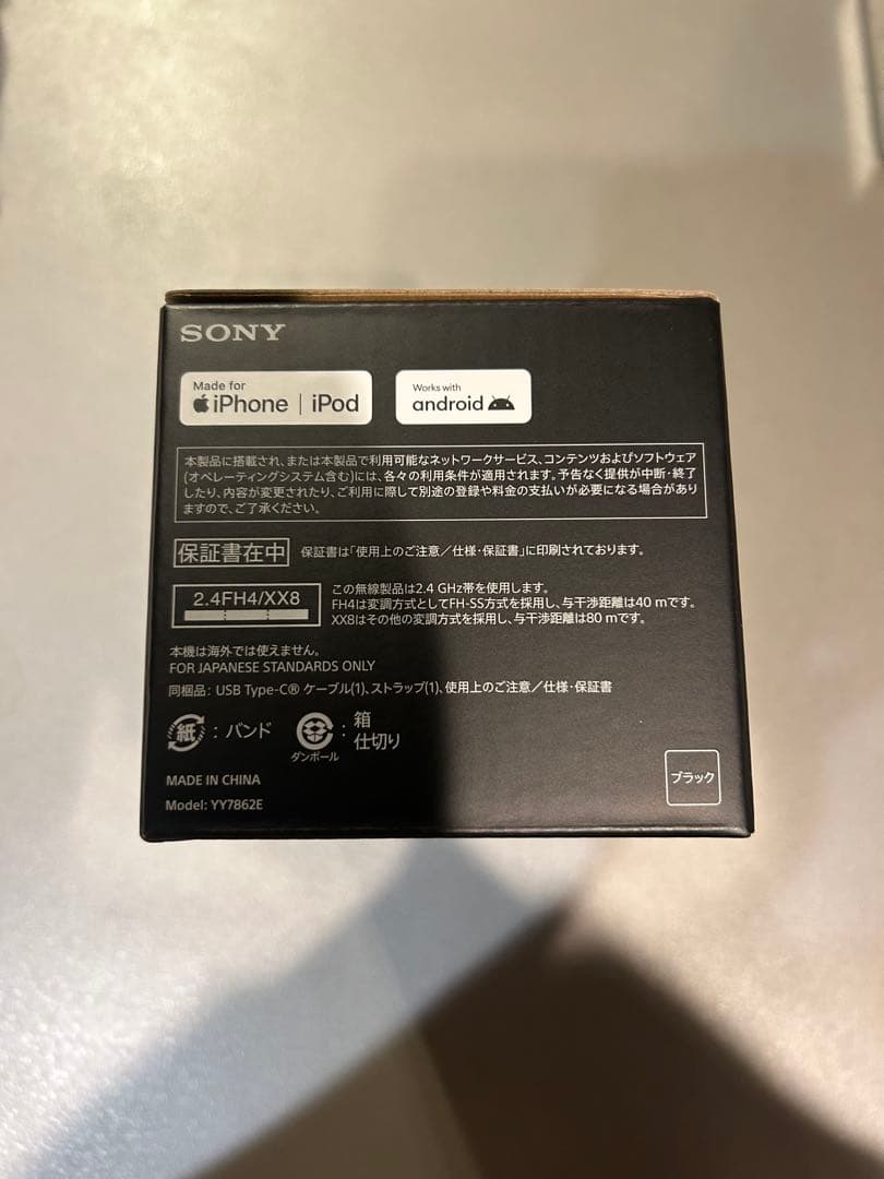 SONY SRS-ULT10 ワイヤレススピーカー