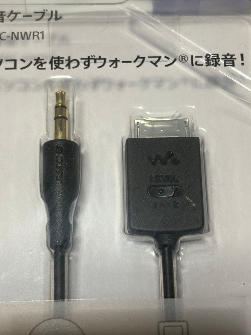 未開封　SONY ウォークマン用録音ケーブル　wmc-nwr1