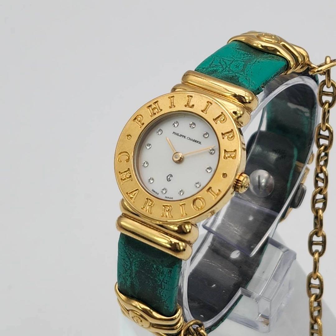 フィリップ・シャリオール サントロペ ダイヤ12P シェル　腕時計　チェーン