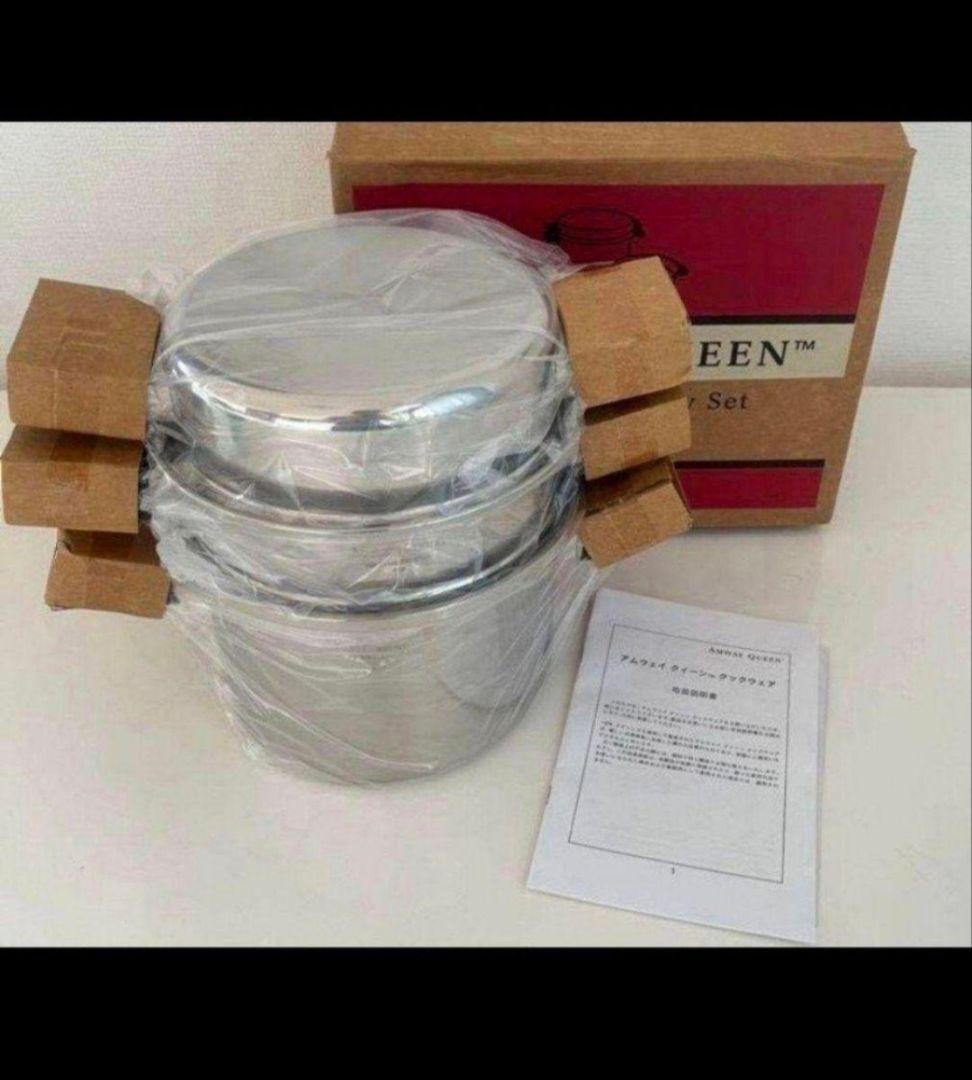 2024年年製 完全新品 アムウェイ 24ピースセット 鍋 最新型 Amway@