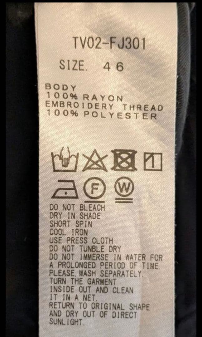 刺繍デザインのレーヨンシャツ 46