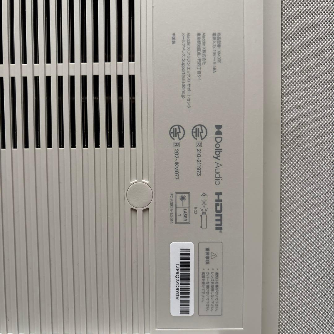 プロジェクター Aladdin Marca