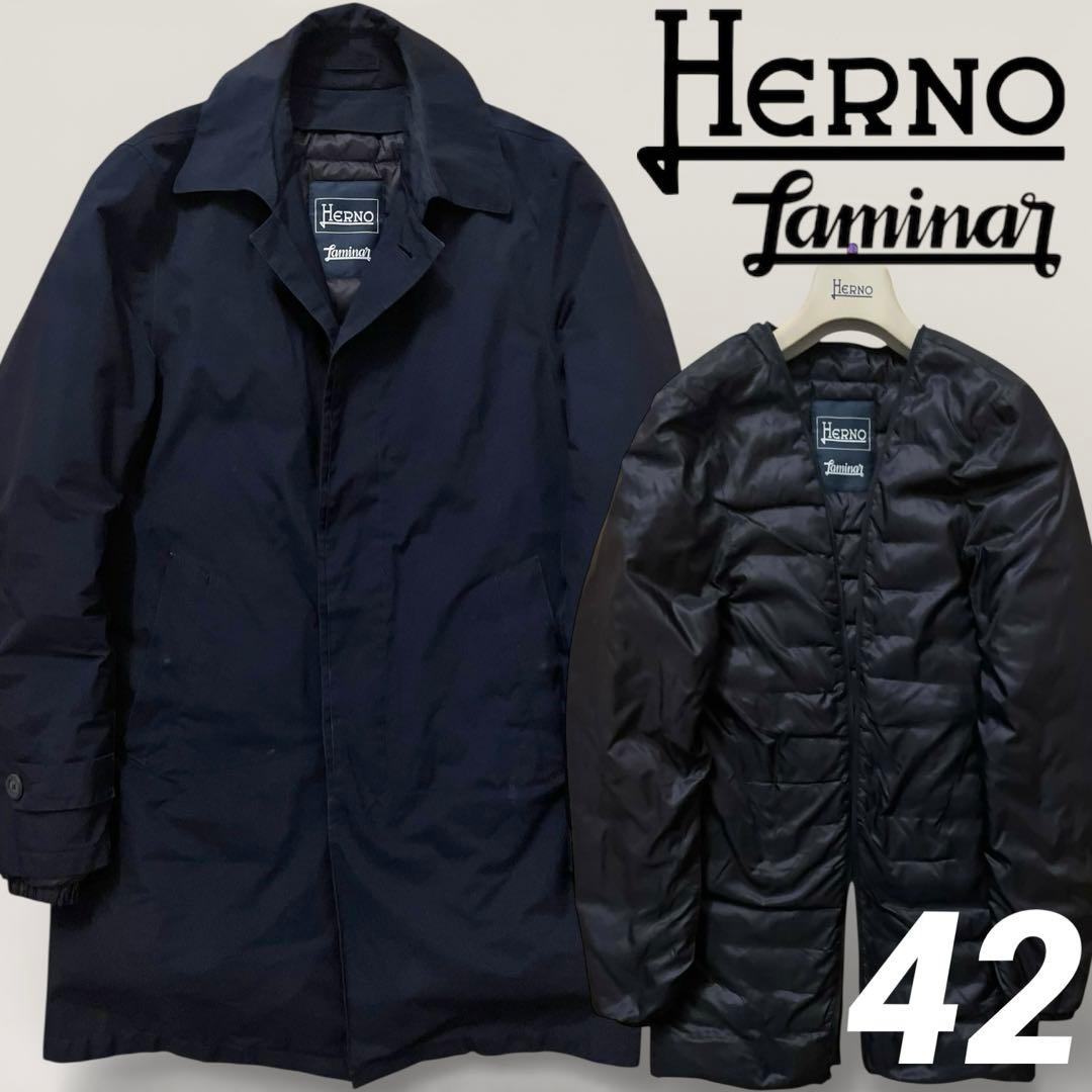 HERNO laminar GOATEX⭐️ステンカラーコート⭐️42⭐️ライナー付