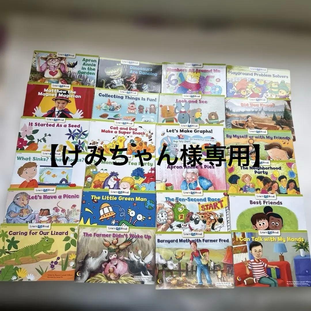 ctp Learn to Read Level 3-1 24冊+CD