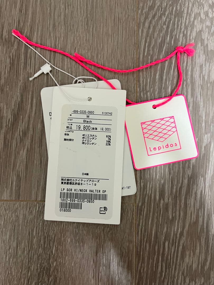 【Lepidos】ホルターネック　ワンピース　水着