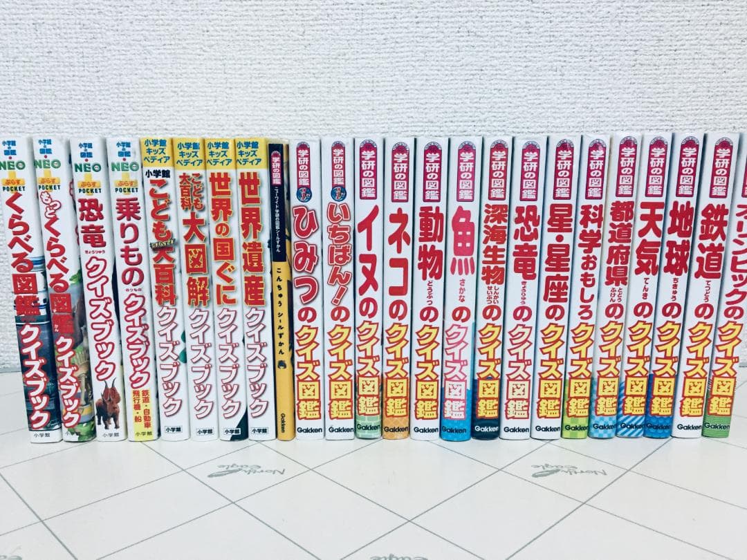 小学館の図鑑NEO・キッズペディア・学研の図鑑 クイズ図鑑 24冊セット