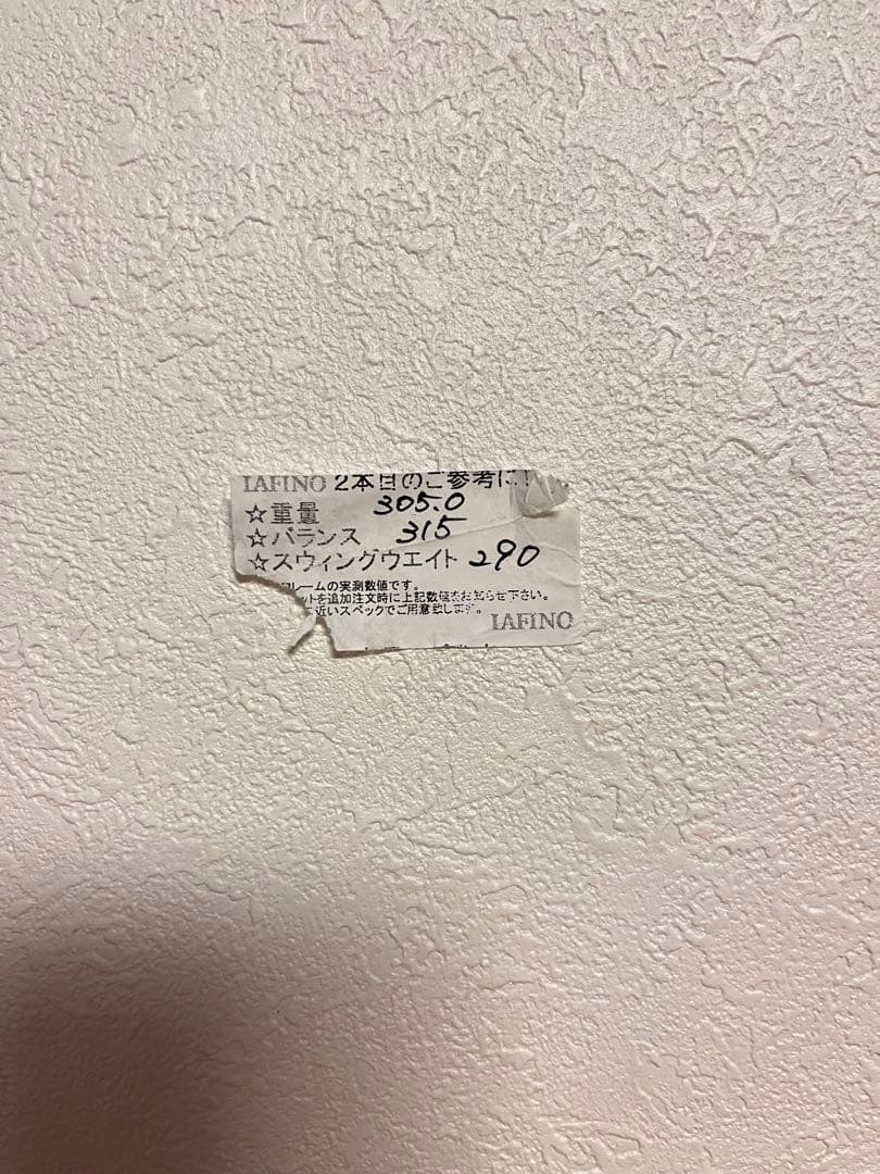 Babolat ピュアアエロ98 テニスラケット グリップ2