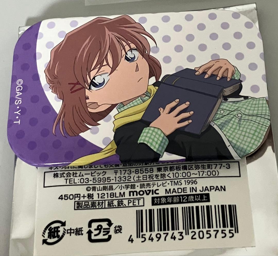 名探偵コナン　灰原哀　スクエア　缶バッジ　まるかく