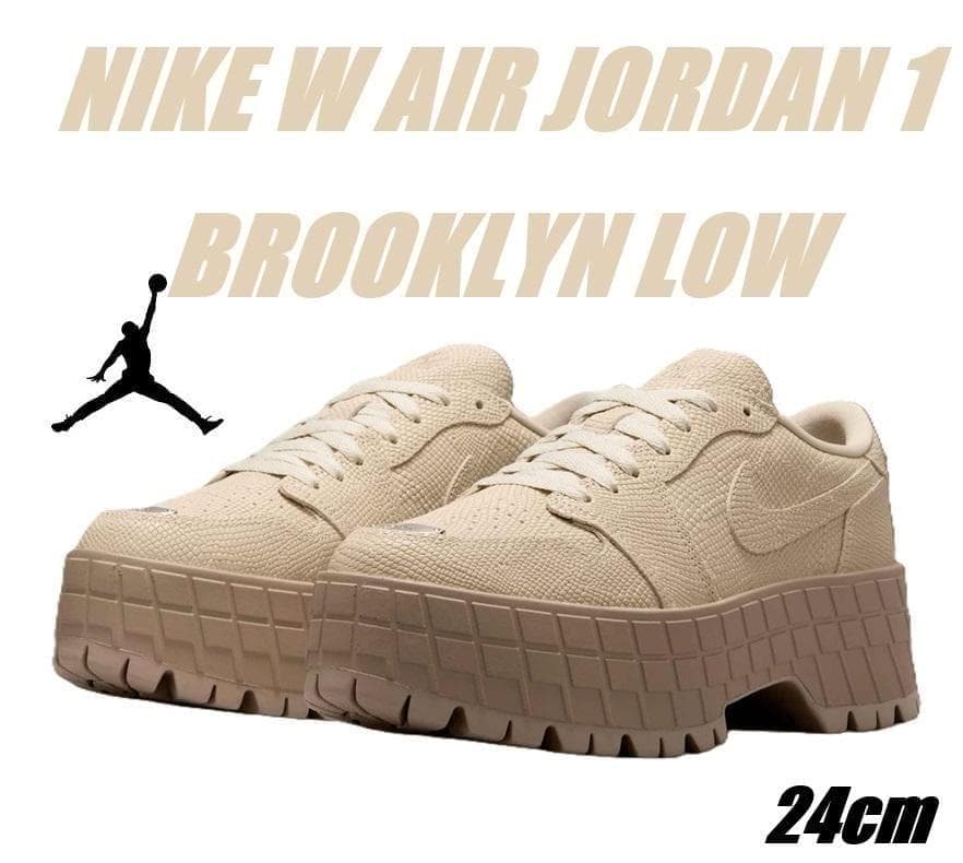 24㎝ ナイキ エア ジョーダン 1 ブルックリン ロー HF3184 厚底