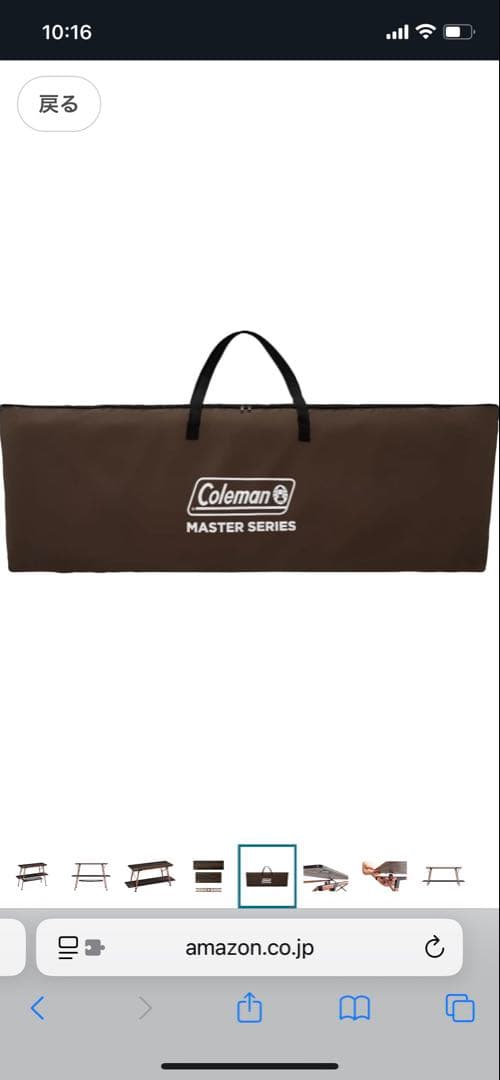 [コールマン] アウトドア ラックスタンド バタフライマルチシェルフ