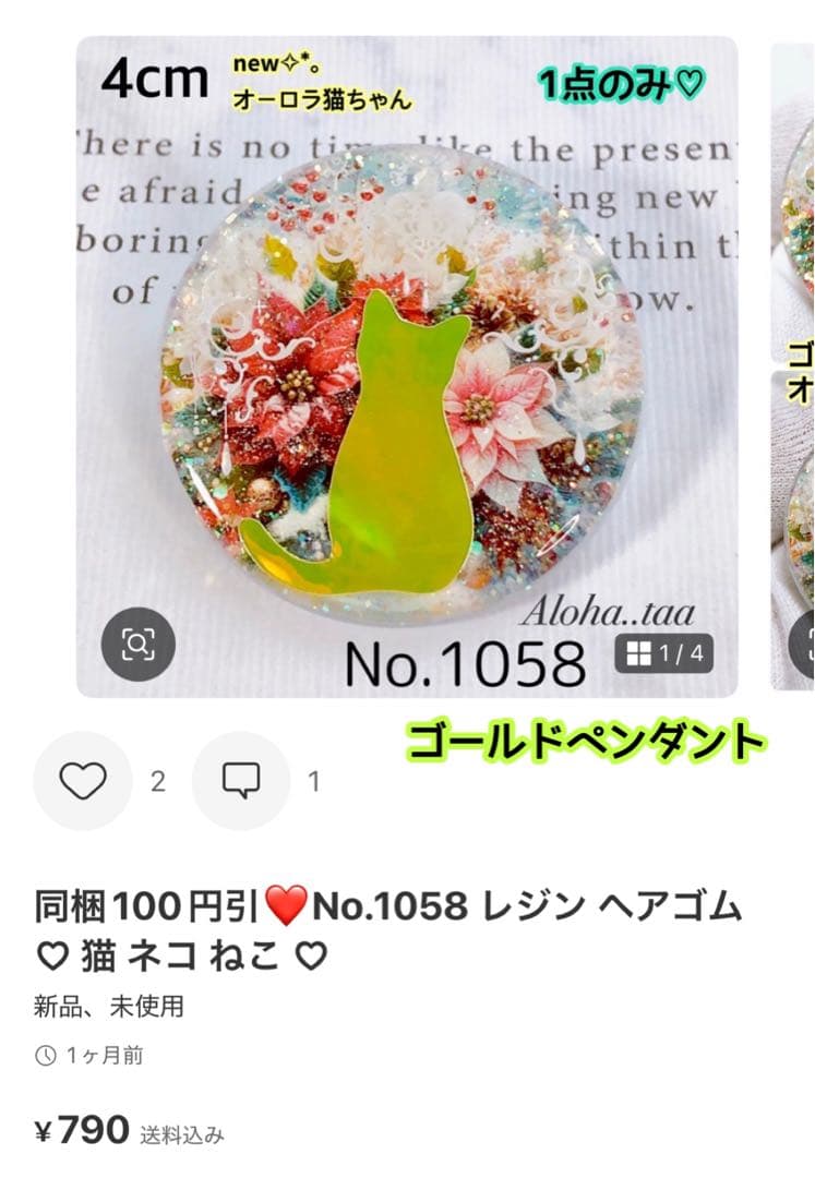 おまとめページ21点ペンダント♡（12/28までお取り置き可能です♡）