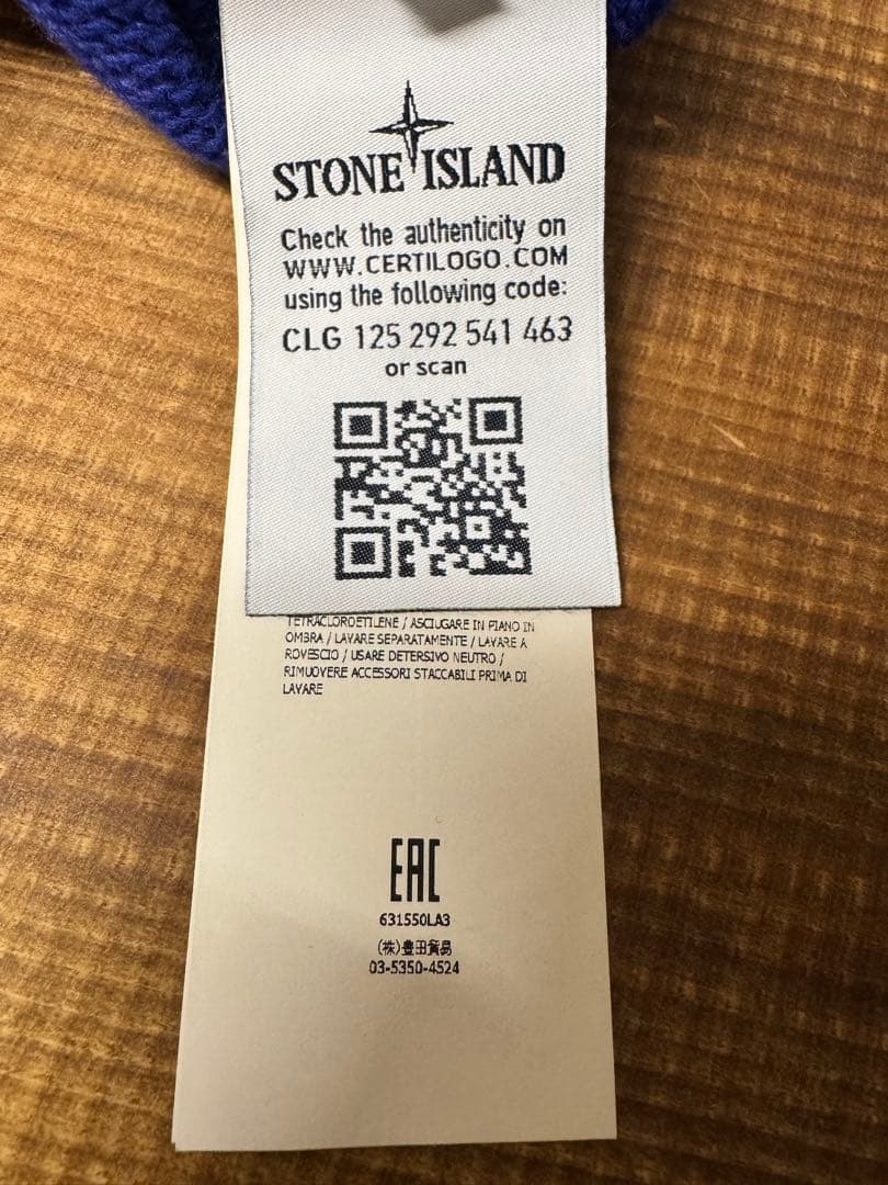 STONE  ニットカーディガン ブルー Mサイズ