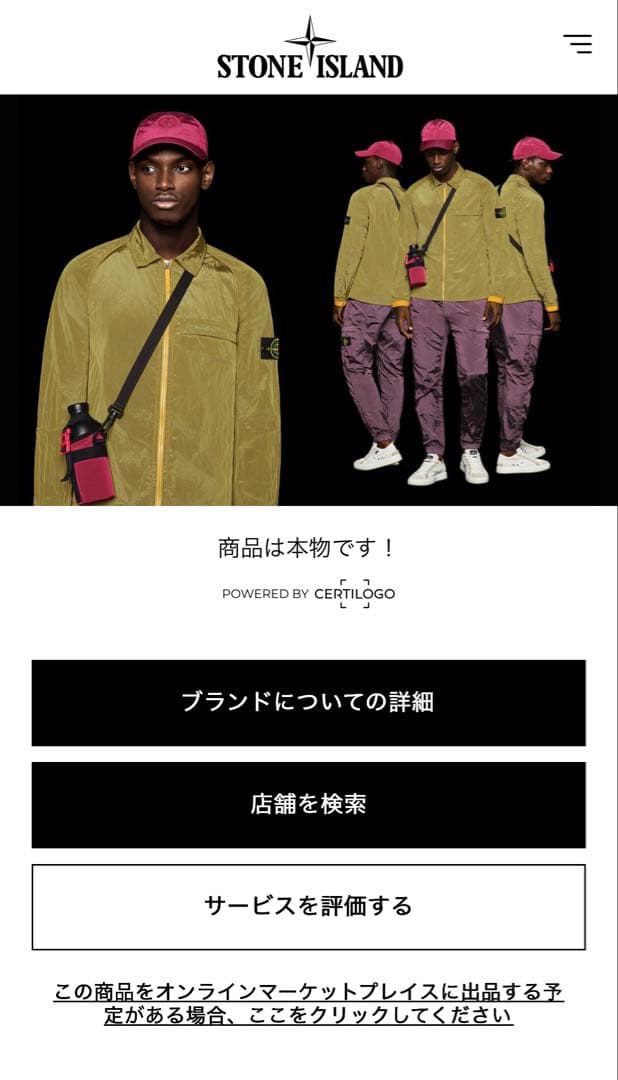 STONE  ニットカーディガン ブルー Mサイズ