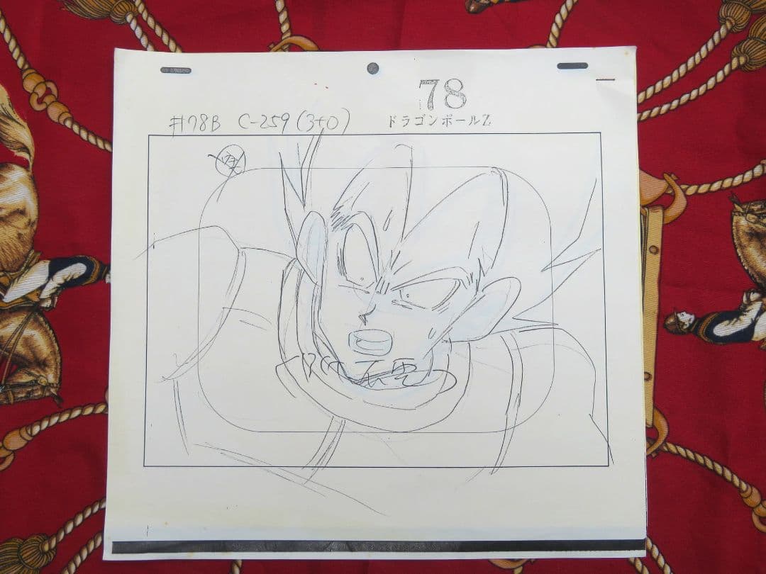 パ*ー様 ドラゴンボール セル画 原画 ベジータ 当時品