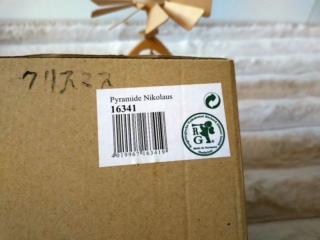 ザイフェン　木製クリスマスピラミッド