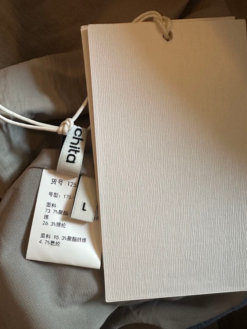 HEM BALLOON WRINKLE SKIRT ヘムバルーンリンクルスカート