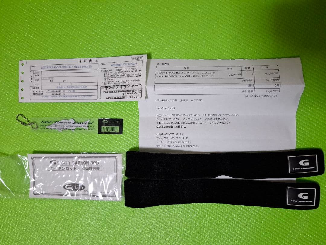 G-CRAFTジークラフト ミッドストリームリミテッド MSLS-1062-TR