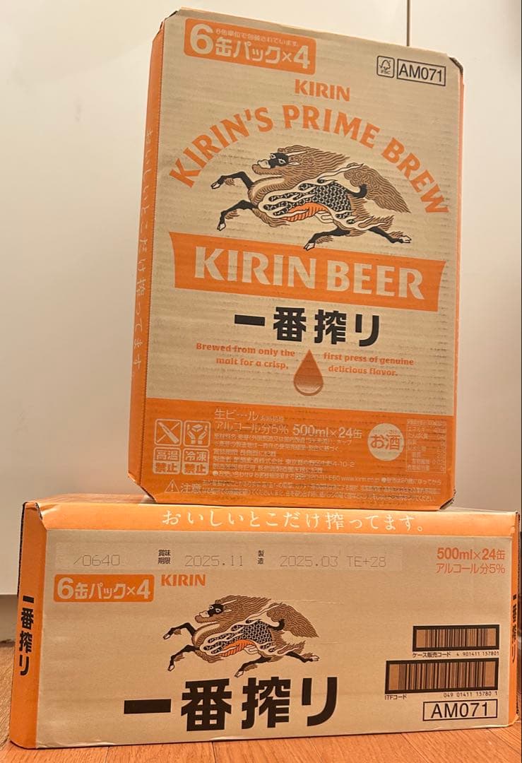 キリン 一番搾り生ビール 500ml 2箱セット（計48缶）