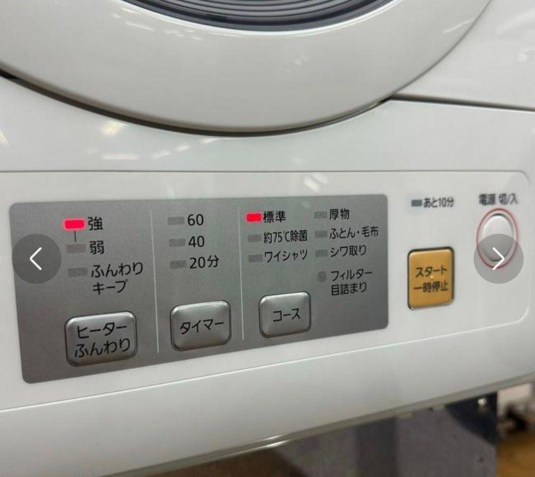 Panasonic 衣類乾燥機 NH-D503 2025年製