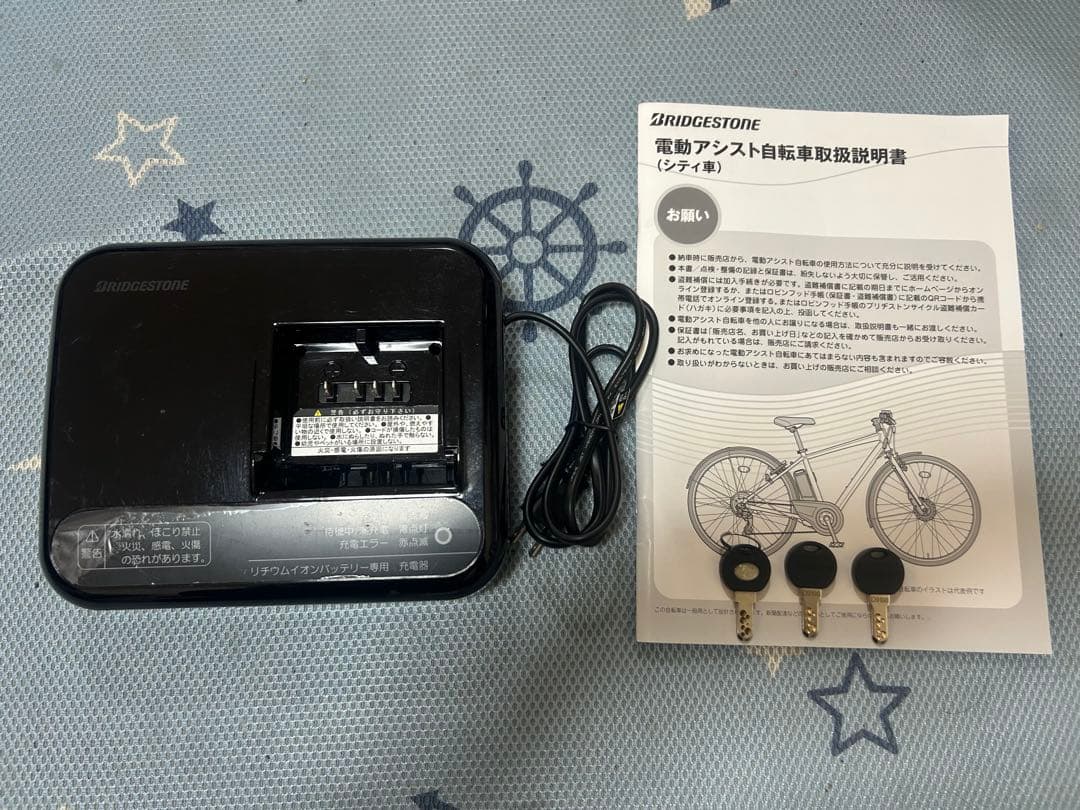 ゴルゴ1313　ブリヂストン 電動アシスト自転車 TB1e 27インチ