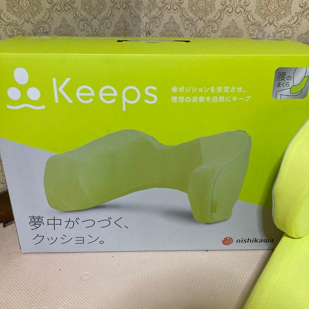 Nishikawa 西川 Keeps ランバークッション おしり枕