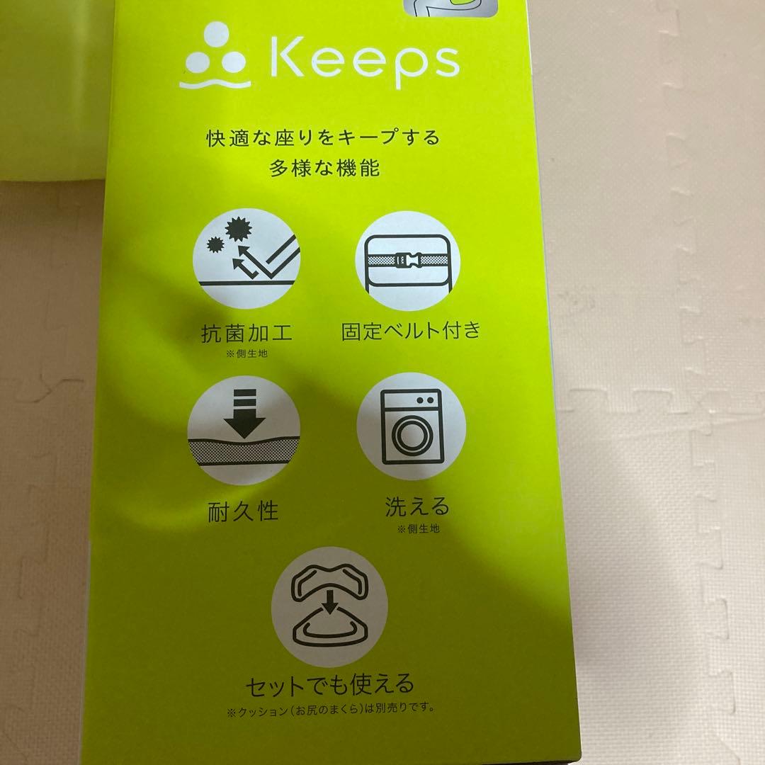 Nishikawa 西川 Keeps ランバークッション おしり枕