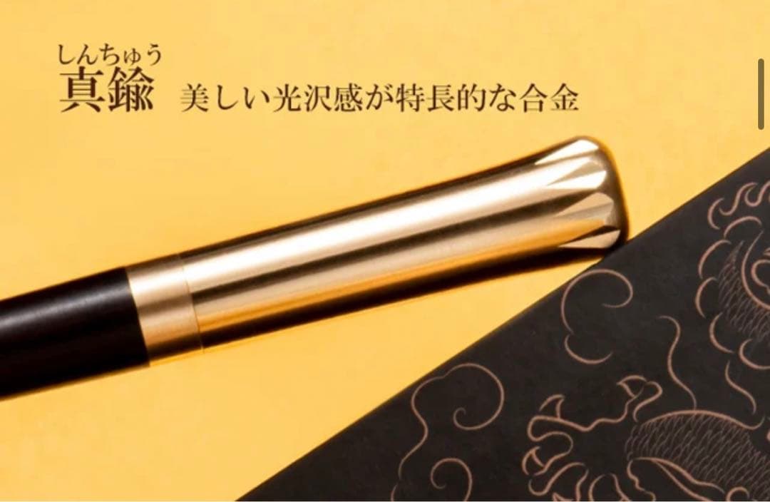 真鍮万年筆　 曲線デザイン木製スタンド　ペンケース付き