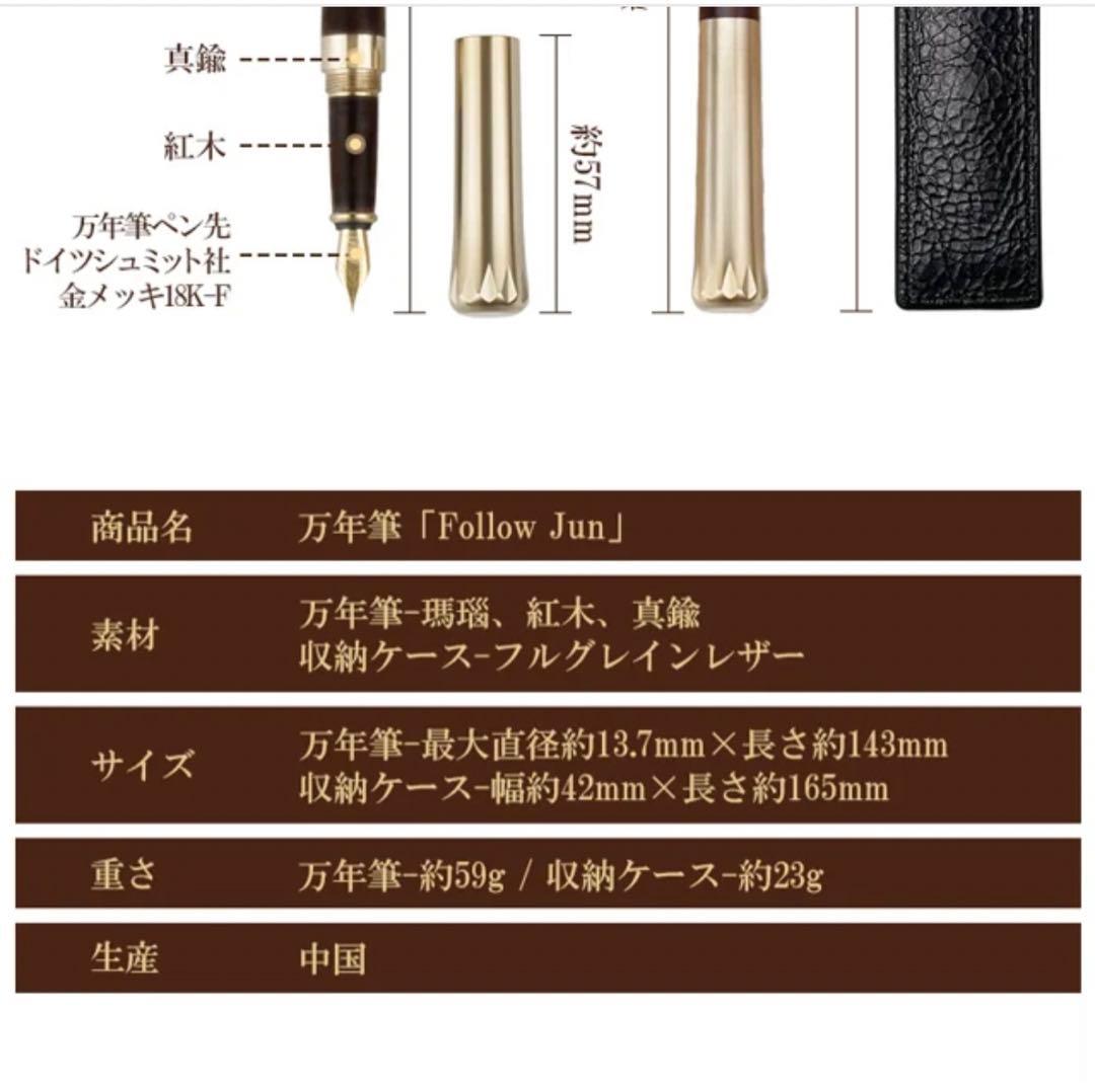 真鍮万年筆　 曲線デザイン木製スタンド　ペンケース付き