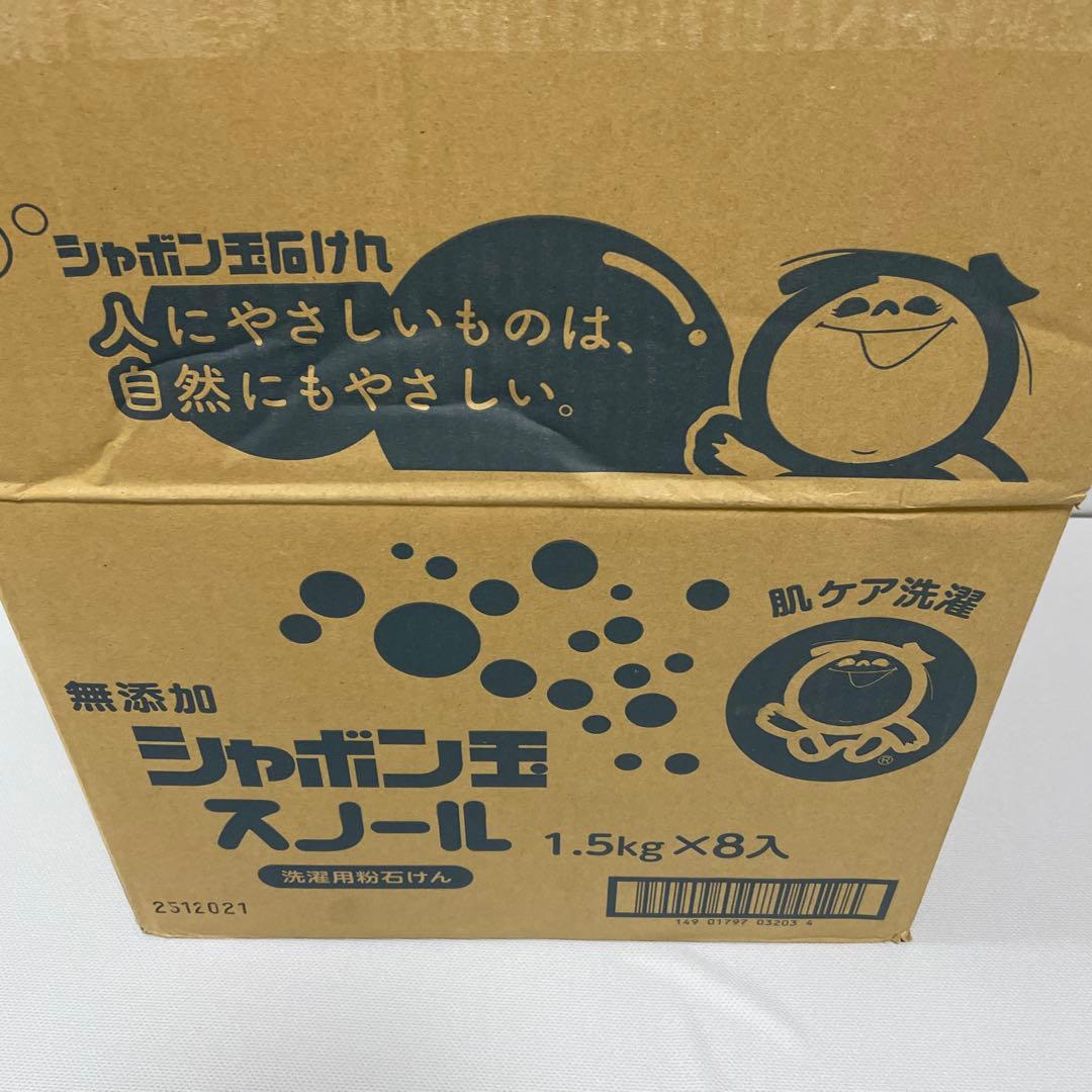 シャボン玉 スノール 1.5kg 洗濯用粉末洗剤　６個セット