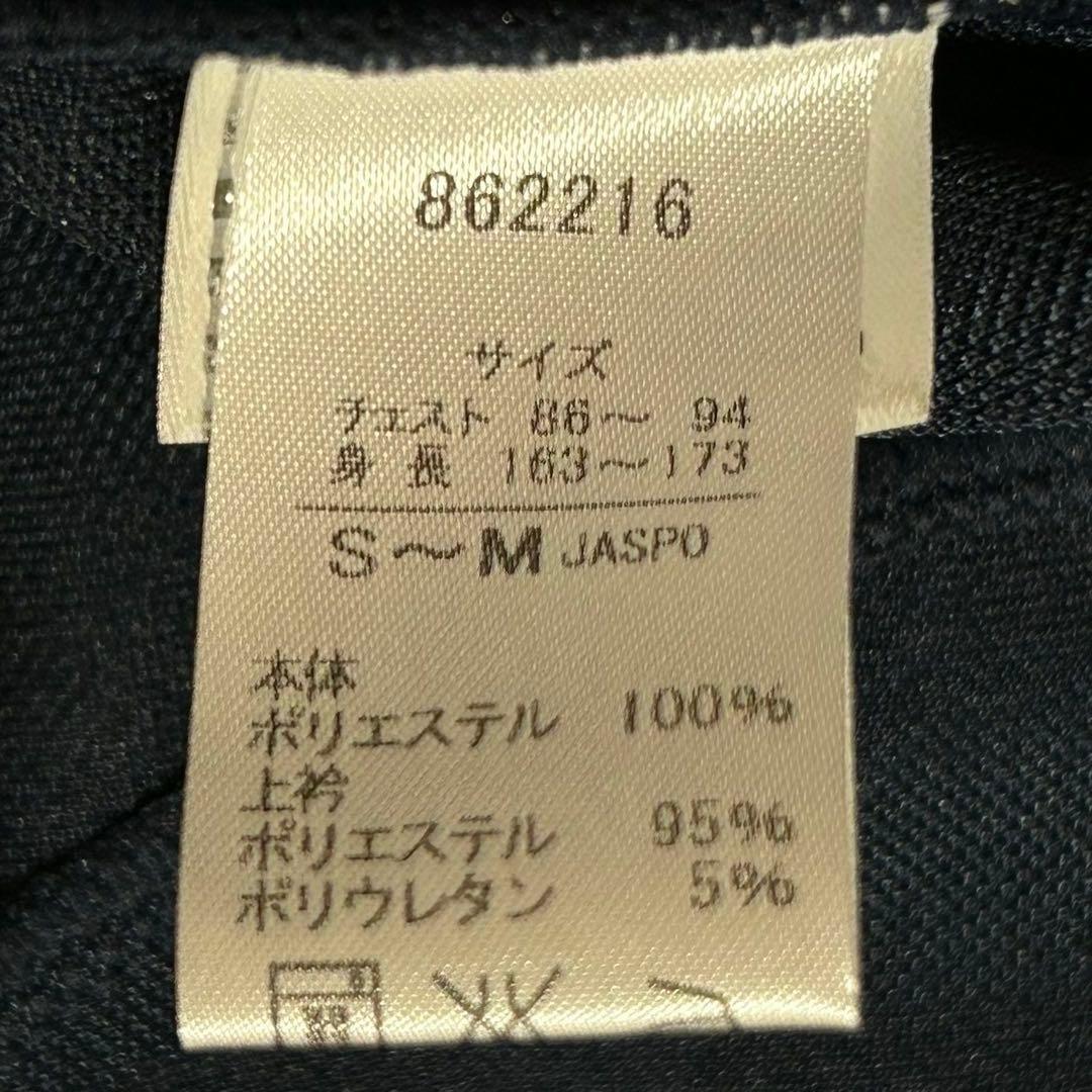 希少 PUMA ジャージ 上下 セットアップ S-M ピンク プージャ Y2K