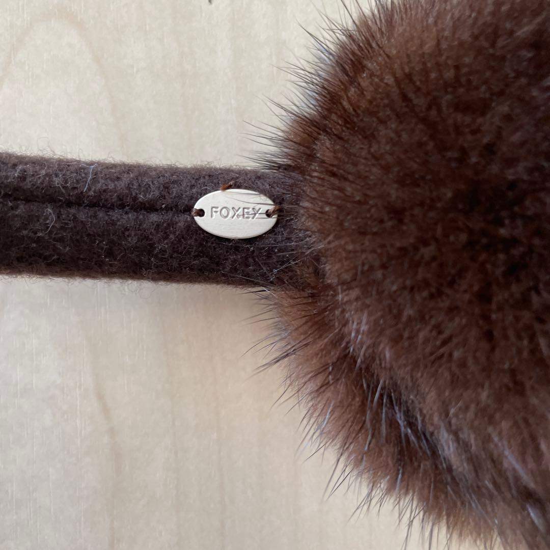 FOXEY ブラウン ファー イヤーマフ