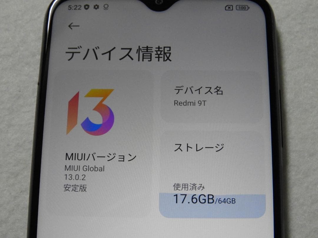 Redmi 9T 64GB SIMフリー M2010J19SR カーボングレー