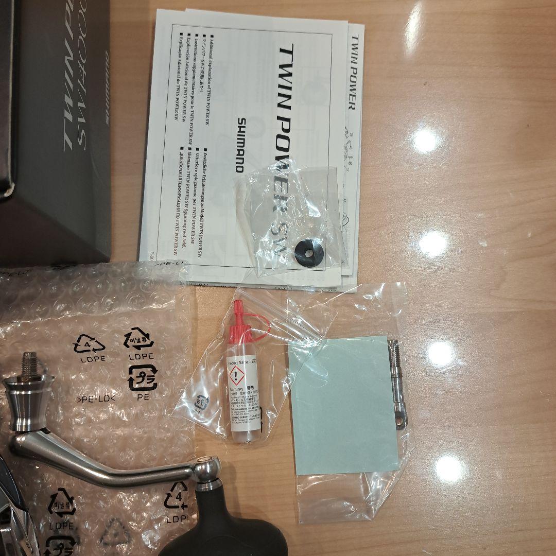 21ツインパワーSW14000XG シマノ