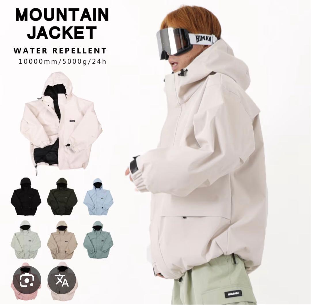 HIMANI ハイマニ スノーボードウェア ホワイト