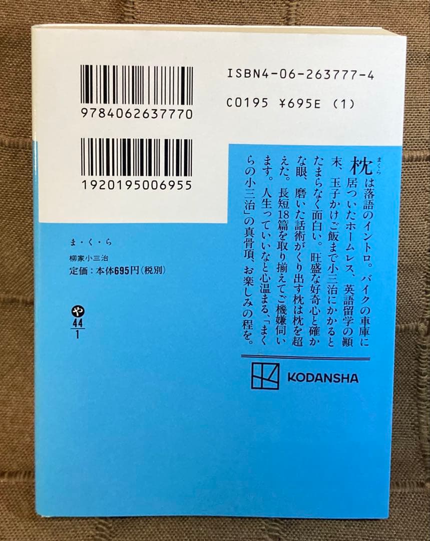 柳家小三治 名作独演会 12CD + 講談社文庫2冊 まくら 噺家カミサン繁盛記