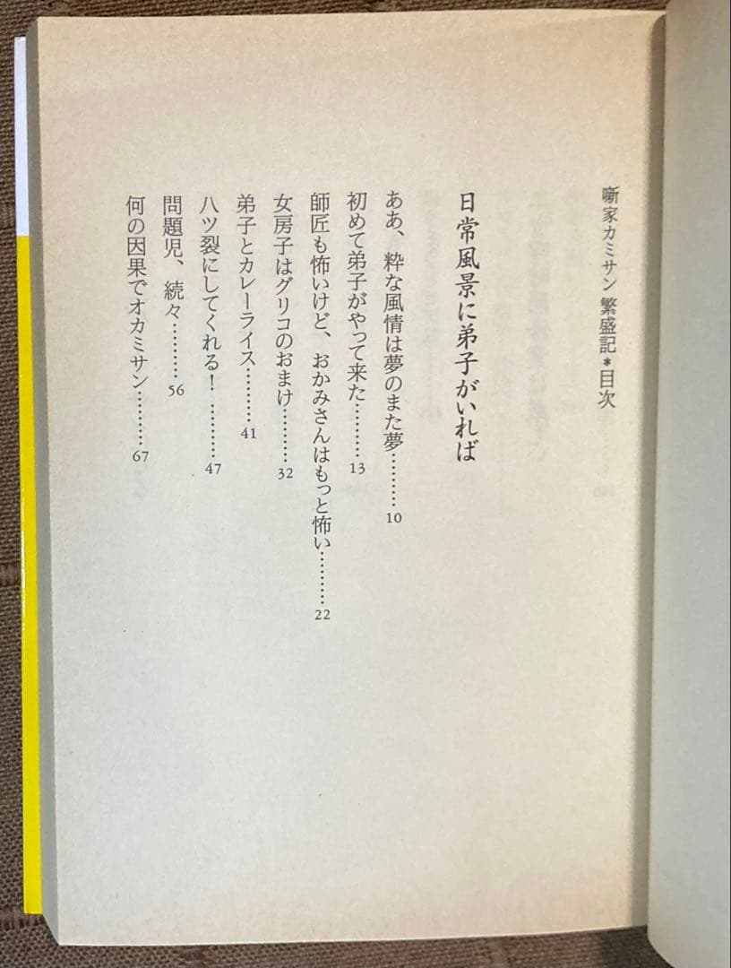 柳家小三治 名作独演会 12CD + 講談社文庫2冊 まくら 噺家カミサン繁盛記