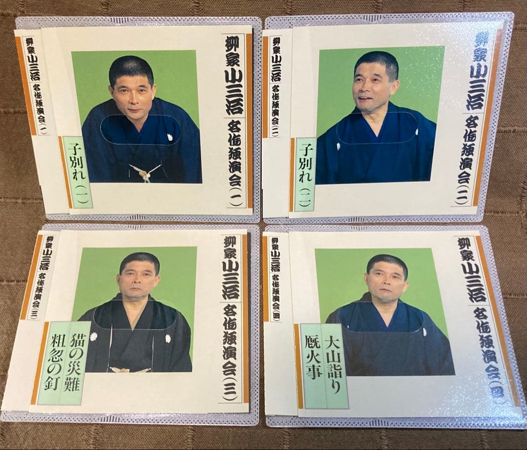 柳家小三治 名作独演会 12CD + 講談社文庫2冊 まくら 噺家カミサン繁盛記