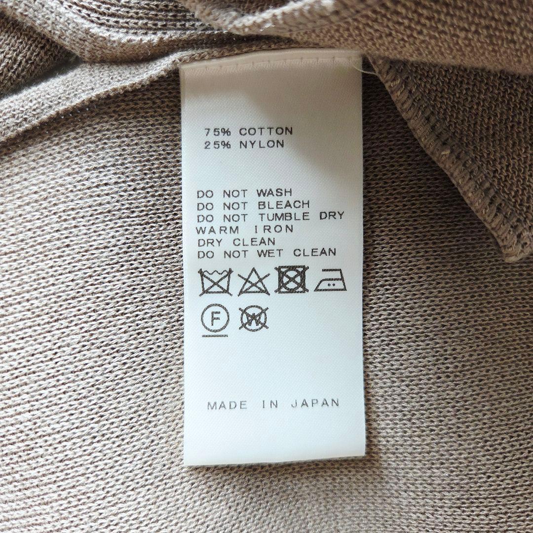 美品✨ ミューズ ドゥーズィエムクラス スムースニットガウンコート コットン