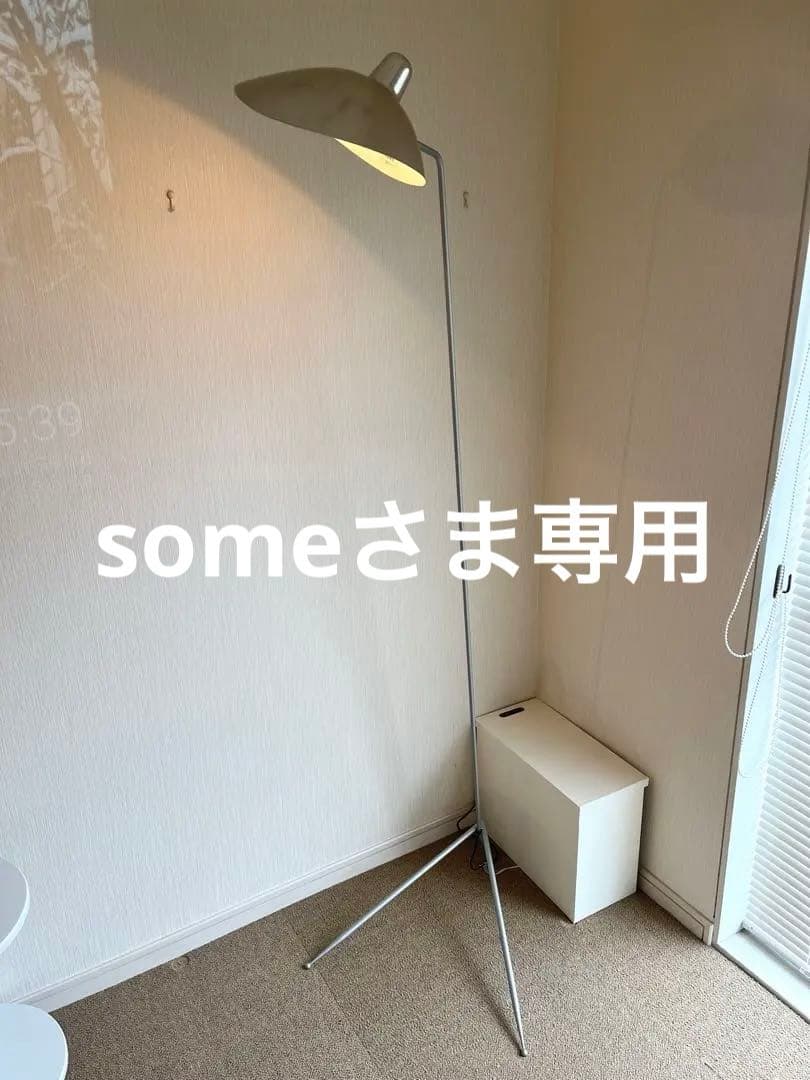 【限定品】ランパデールアンルミエール（シルバー）