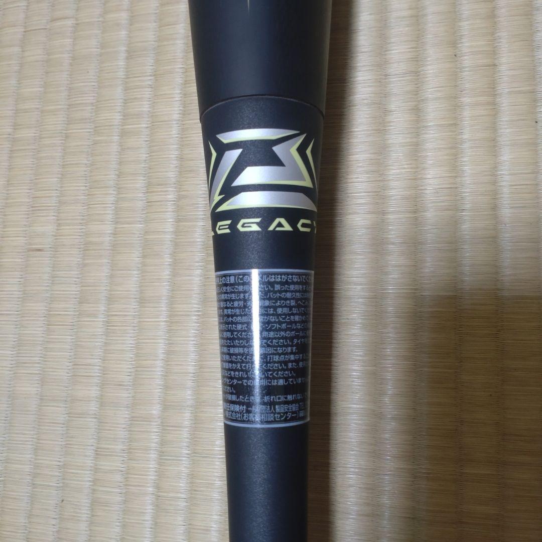 【超美品】ミズノ 軟式バット ビヨンドマックスレガシー　83cm　730㌘