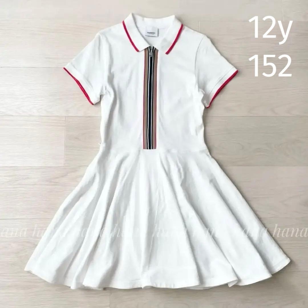 現行タグ バーバリーチルドレンBURBERRY ポロワンピース 12y 152