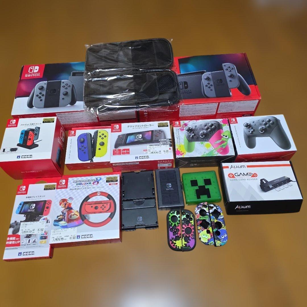 Nintendo Switch 本体2台と周辺機器セット