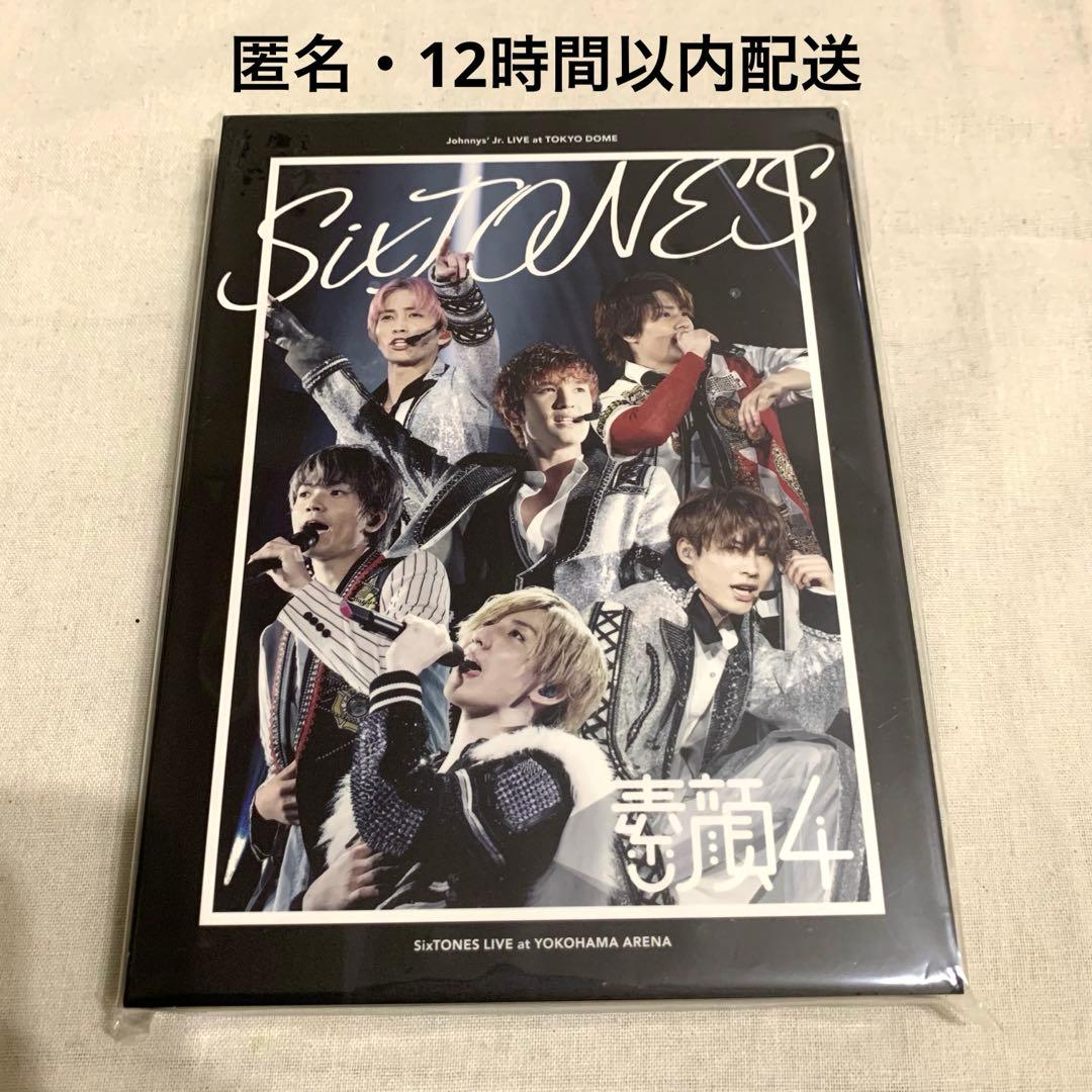 正規品 SixTONES スト 素顔4 ジャニーズjr