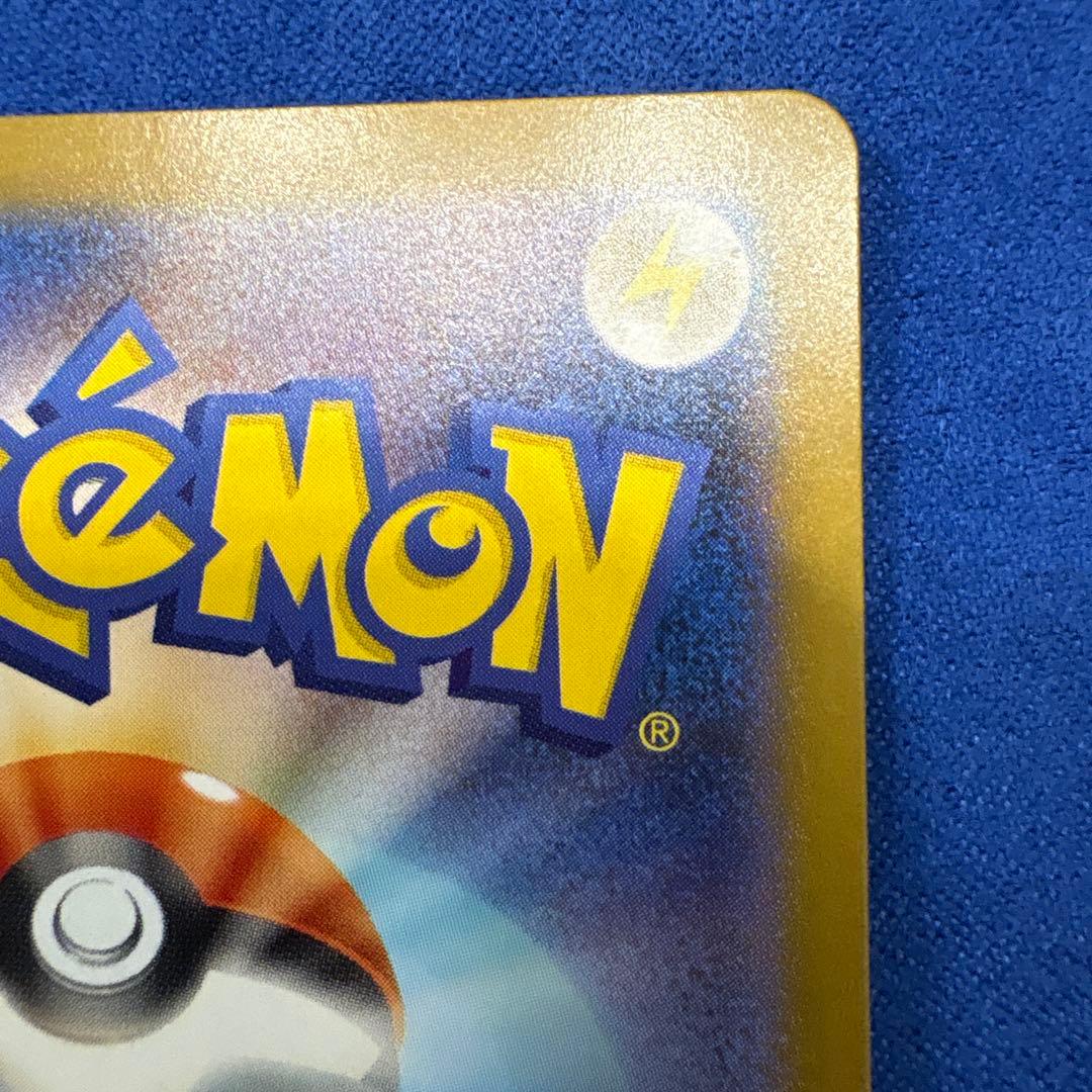 メガリザードン X ex SAR インフェルノX