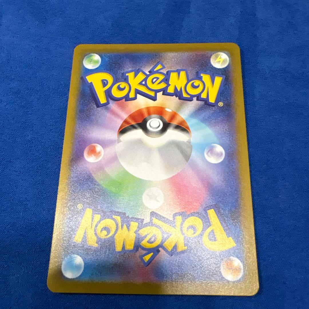 メガリザードン X ex SAR インフェルノX