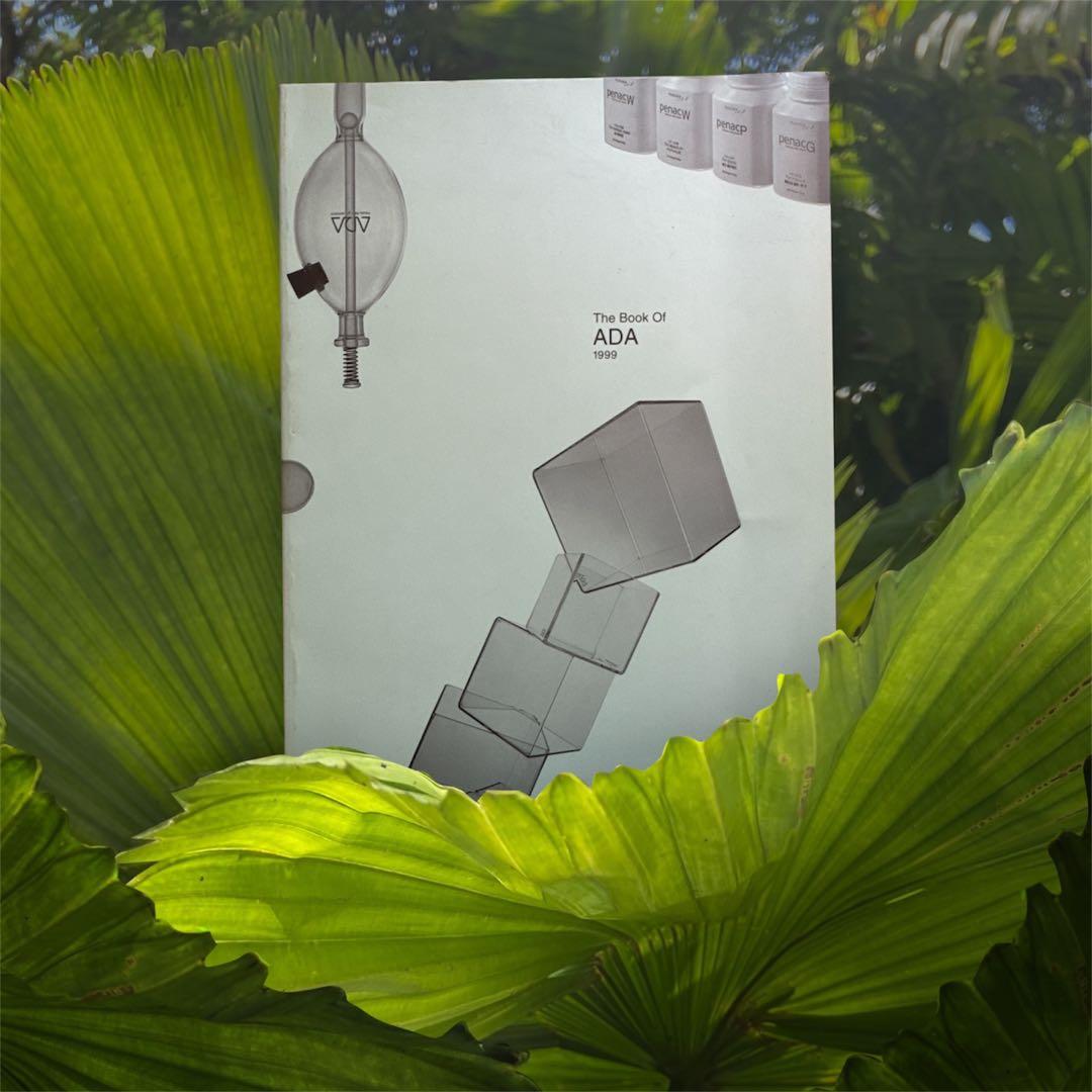 1999年 The Book Of ADA アクアリウム・水草・水槽書籍