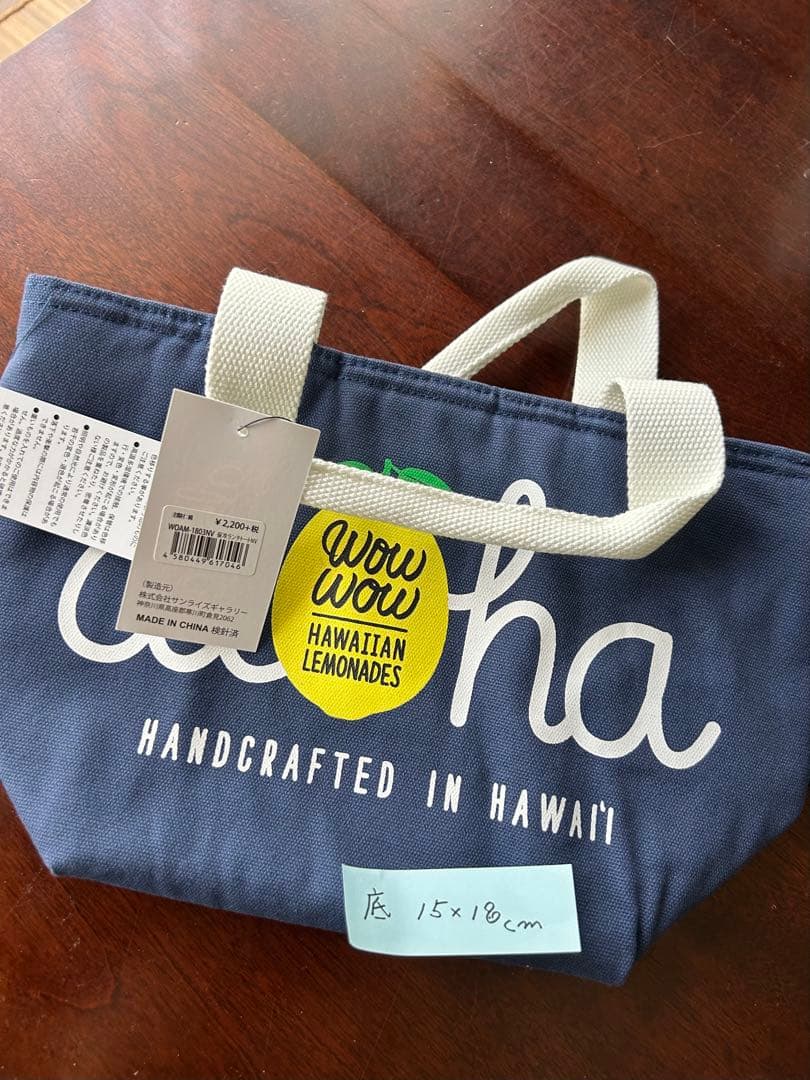 morimori 様　MiiR 水筒 42 oz 保冷バック　ステイッカー付