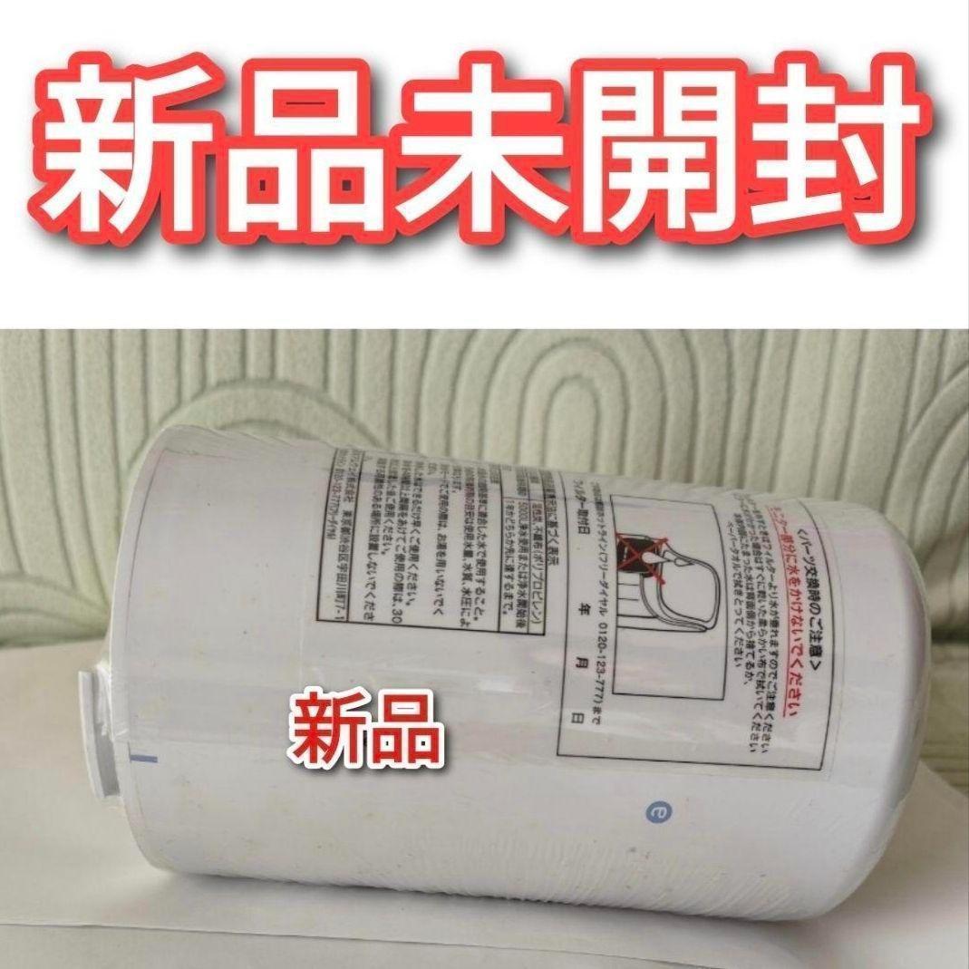 amway 新品未開封 アムウェイ eSpring 浄水器 E-4622-J @