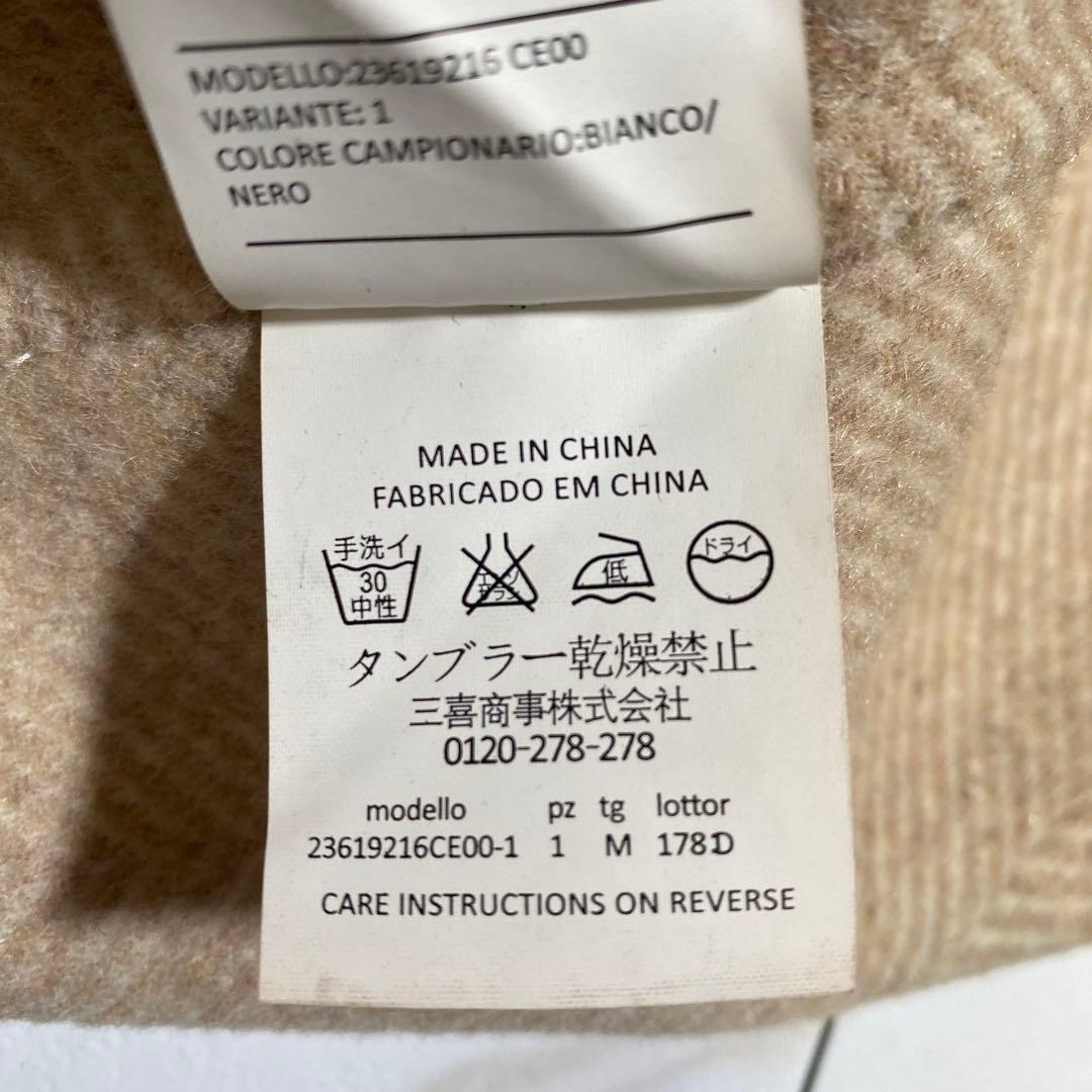 マックスマーラ系列 三菱商事 カシミヤ女優襟ベルデッドリバーコート ヘリンボーン