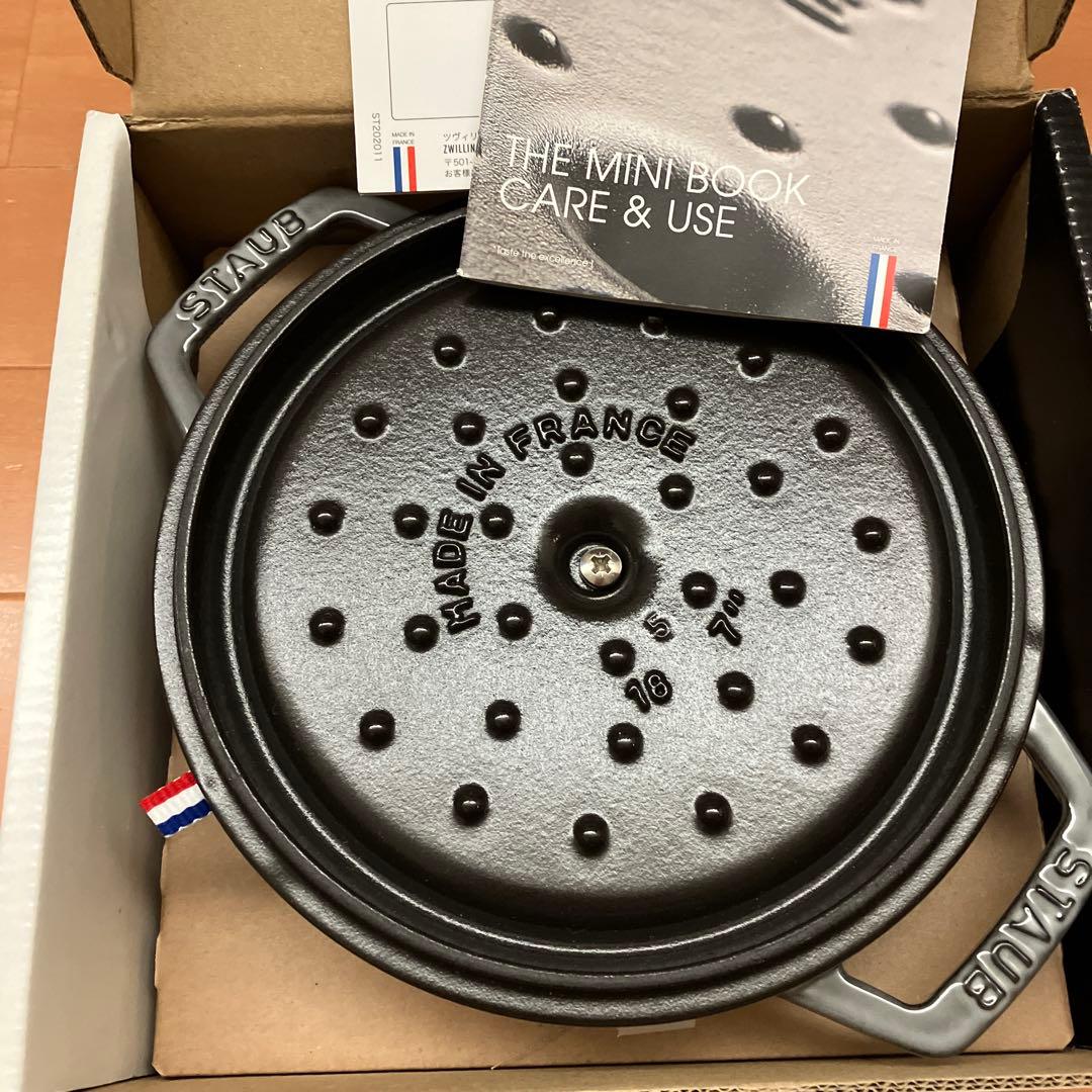 ストウブ　ピコ・ココット ラウンド　グレー18センチ